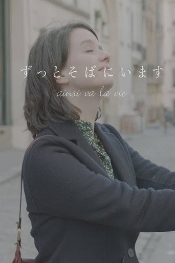 Ainsi va la vie movie poster