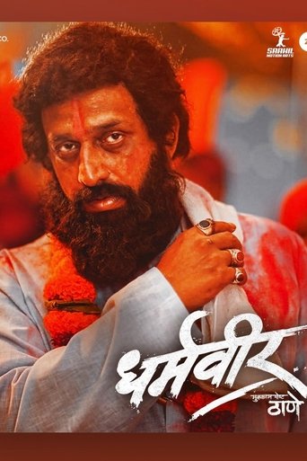Dharmaveer movie poster