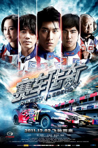 Racing Legends movie poster