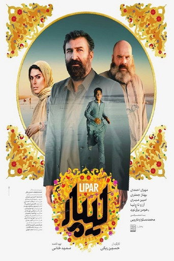 Lipar movie poster
