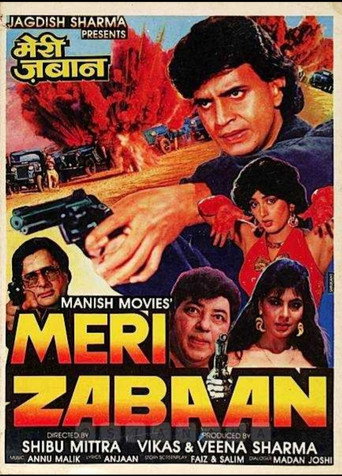 Meri zabaan movie poster
