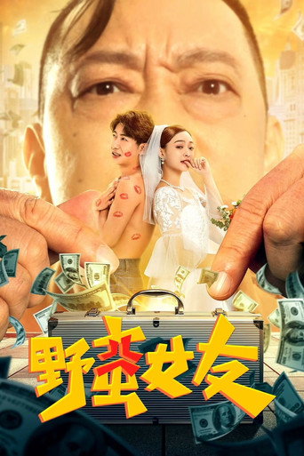 Sassy Girlfriend movie poster