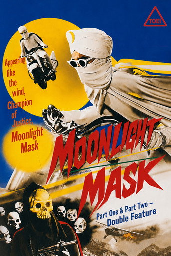 Moonlight Mask movie poster