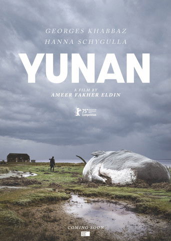 Yunan movie poster