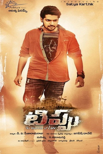 Tippu movie poster