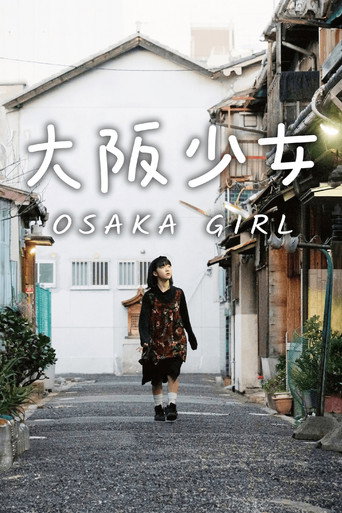 Osaka Girl movie poster