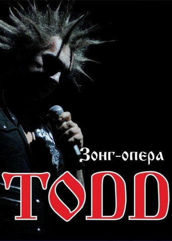 TODD movie poster