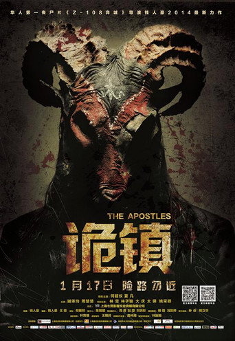 The Apostles movie poster