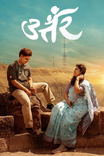 Uttar movie poster