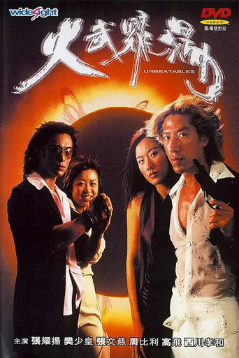 Unbeatables movie poster