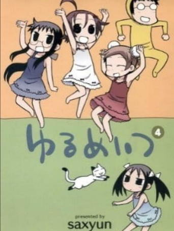 Yurumates 3D OVA movie poster