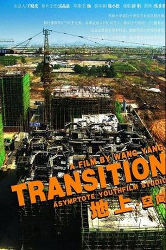 Transition-Space movie poster