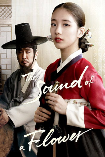 The Sound of a Flower movie poster