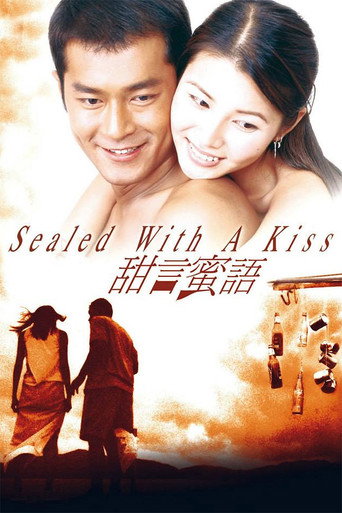 Sealed with a Kiss movie poster