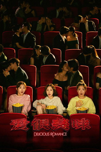Delicious Romance movie poster