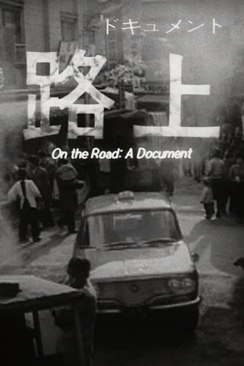 On the Road: A Document movie poster