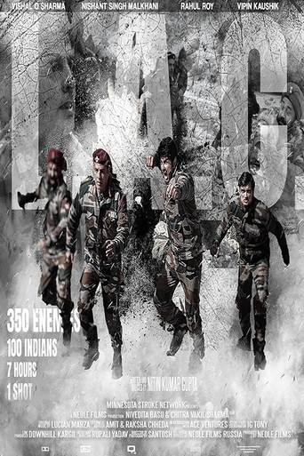 L.A.C. movie poster