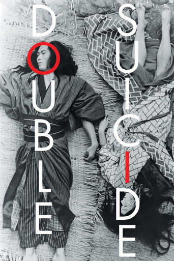 Double Suicide movie poster