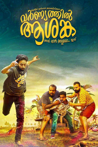 Varnyathil Aashanka movie poster