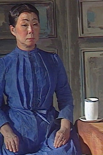 La femme à la cafetière movie poster