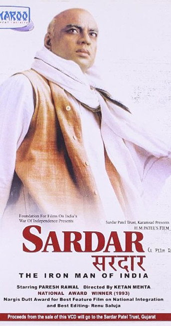 Sardar movie poster