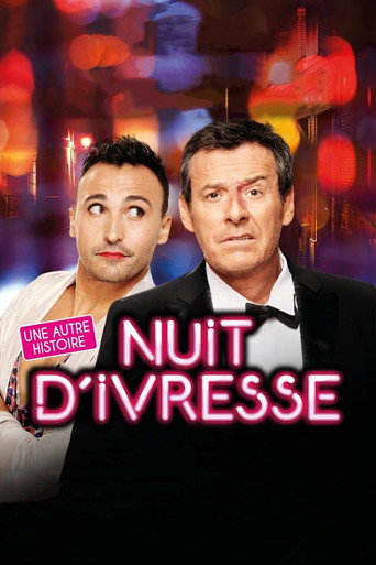 Nuit d'ivresse : Une autre histoire movie poster