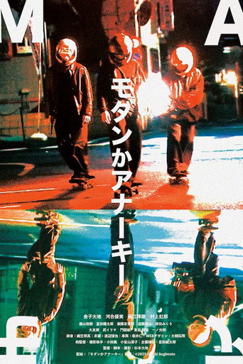 Modern or Anarchy movie poster