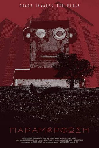 Deformation movie poster