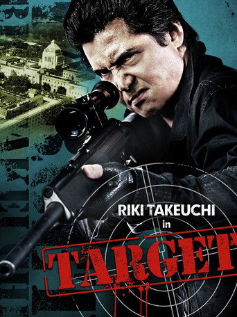 Target movie poster