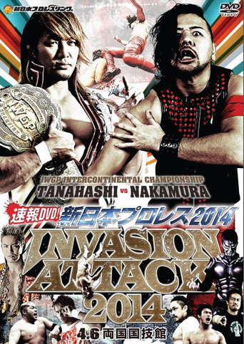 NJPW Invasion Attack 2014 movie poster