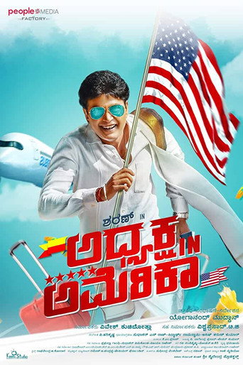 Adhyaksha In America movie poster