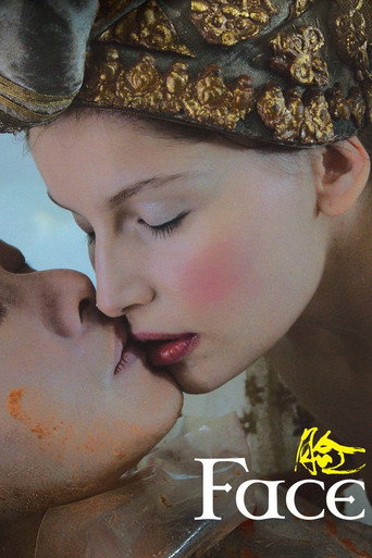Visage movie poster