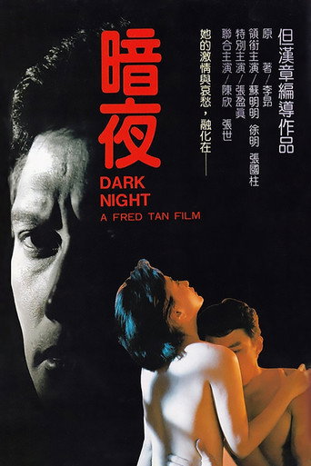 Dark Night movie poster