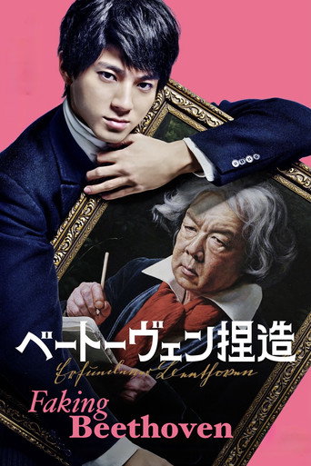Faking Beethoven movie poster