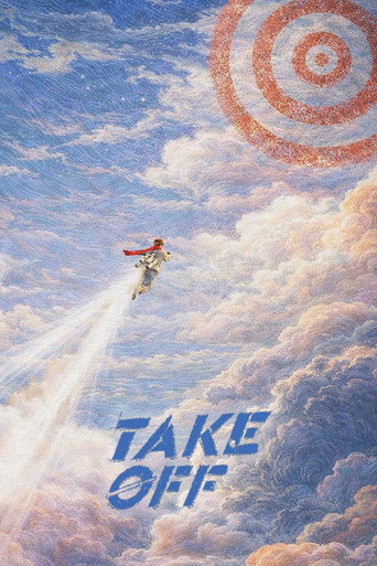 Take Off movie poster
