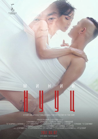 My Secret movie poster