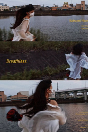 Breathless movie poster