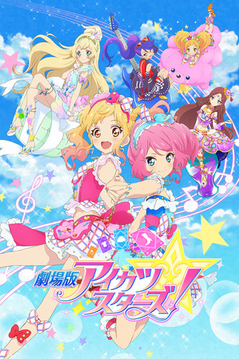 Aikatsu Stars! The Movie movie poster