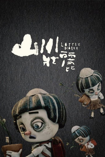 Little Hilly movie poster