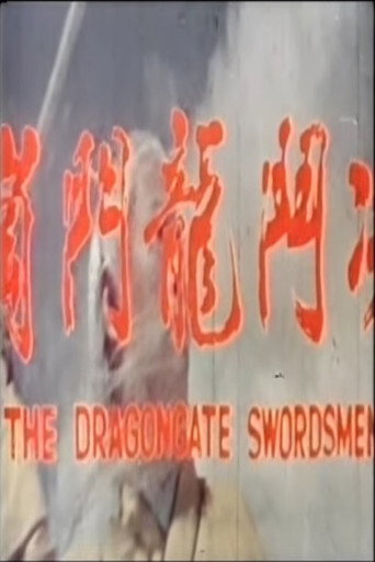 Dragon Gate Swordsman movie poster