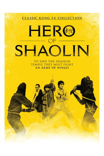 Guards of Shaolin movie poster
