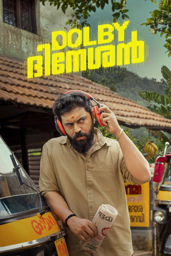Dolby Dineshan movie poster