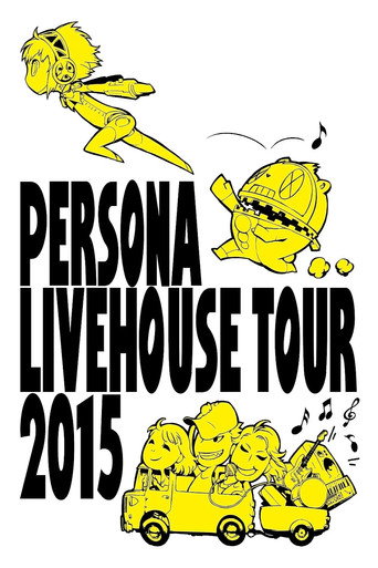 PERSONA LIVEHOUSE TOUR 2015 movie poster