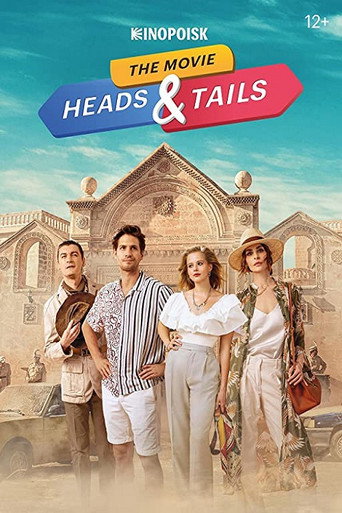 Heads & Tails. The Movie movie poster
