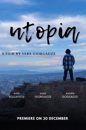 უტოპია movie poster