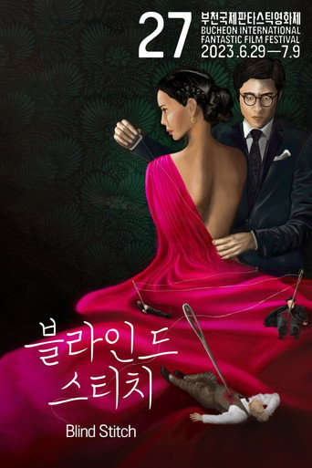 Blind Stitch movie poster