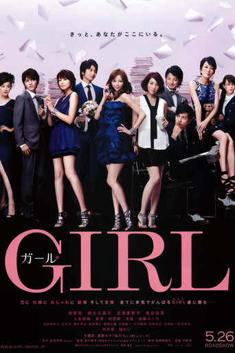 Girl movie poster