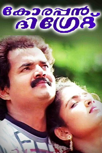 Korappan the Great movie poster