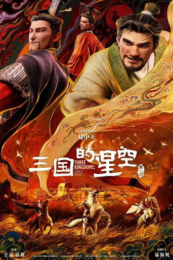 Three Kingdoms: Starlit Heroes movie poster