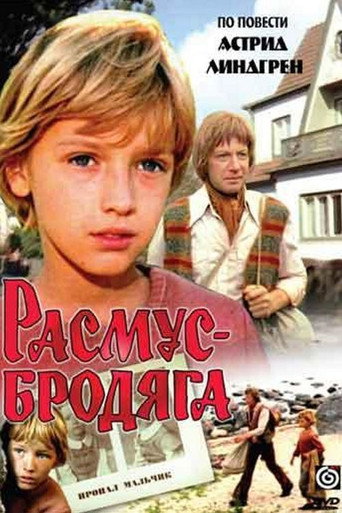 Rasmus and the Tramp movie poster